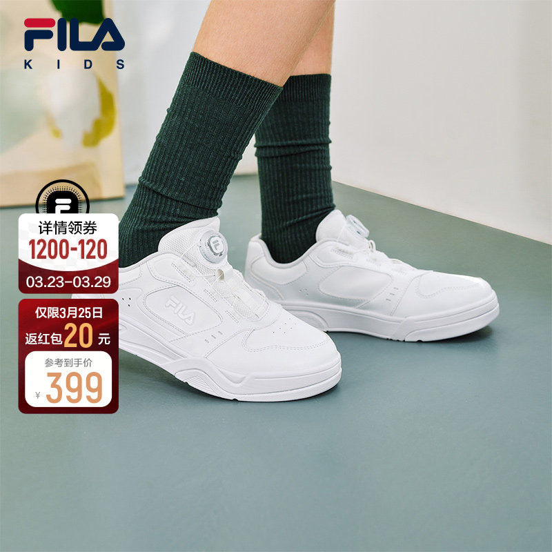 FILA斐乐儿童童鞋休闲鞋春季新款男女童中大童运动鞋子板鞋小白鞋