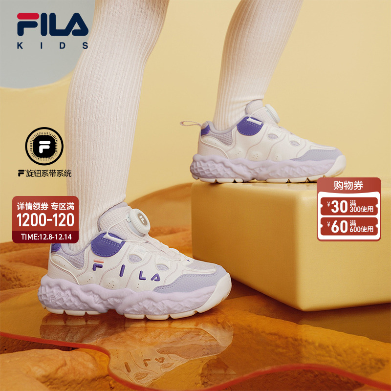FILA斐乐小童儿童经典篮球鞋