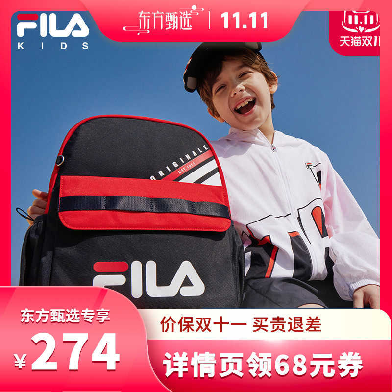 FILA斐乐儿童书包2023年新款小学生轻便减负一二三到六年级双肩包怎么样,好用不?