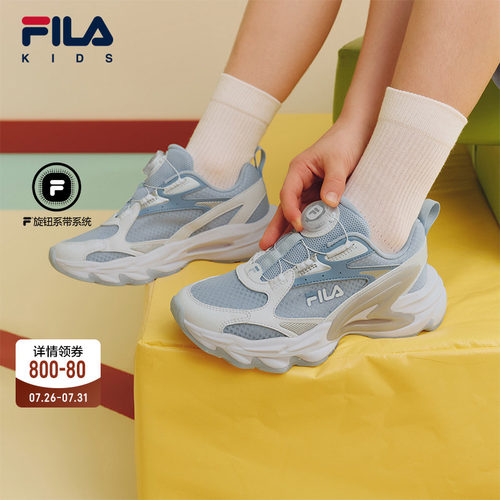 FILA斐乐中大童跑步鞋