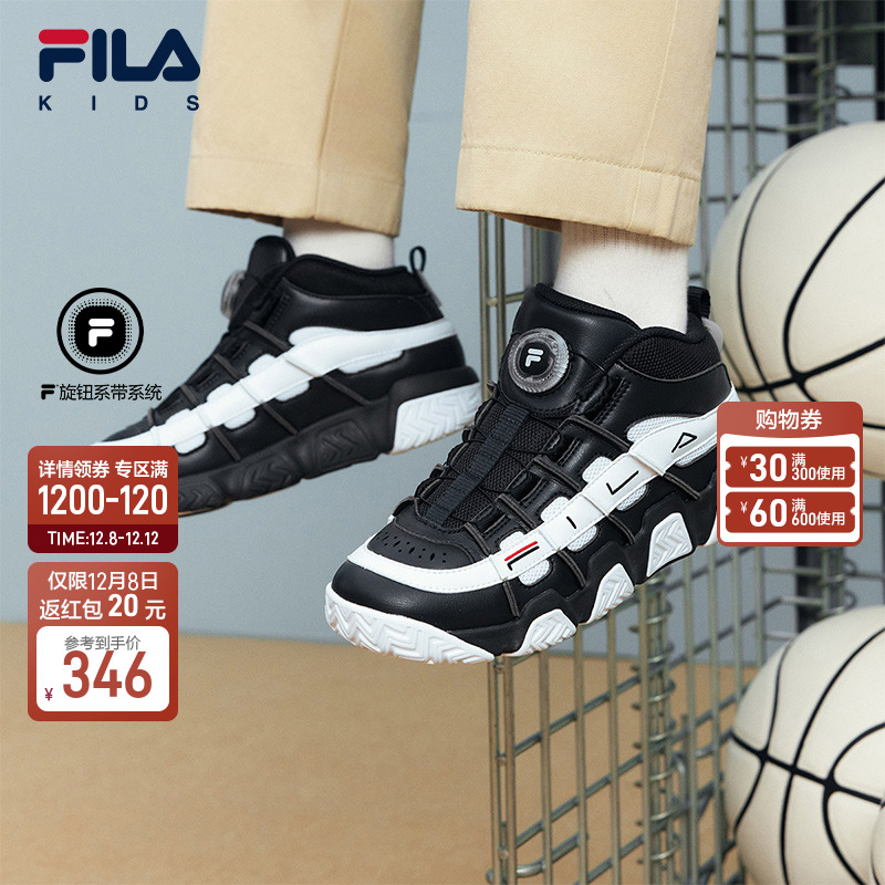 FILA斐乐儿童童鞋运动鞋子2025冬季新款男女童中大童篮球鞋面包鞋