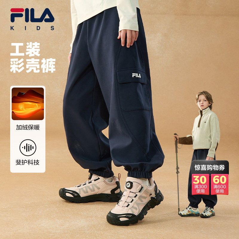 工装彩壳裤|FILA斐乐儿童长裤2026冬新款男女童防泼水加绒工装裤