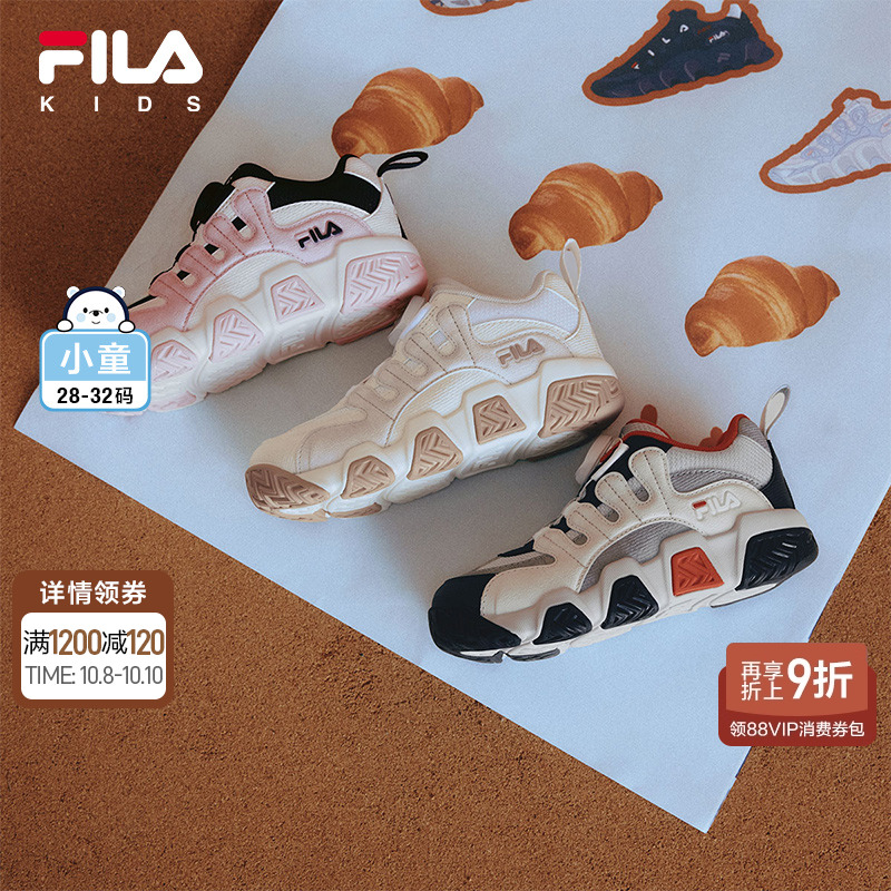 FILA斐乐男女小童篮球鞋