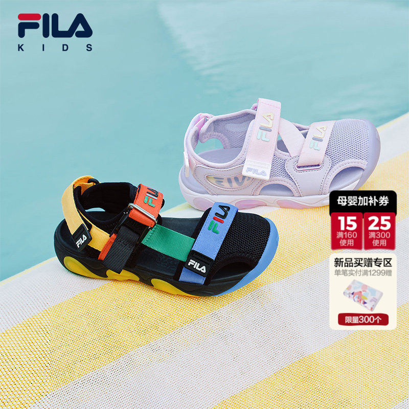 琥珀凉鞋|FILA斐乐儿童童鞋运动鞋2026夏季新款男女童包头灯鞋子