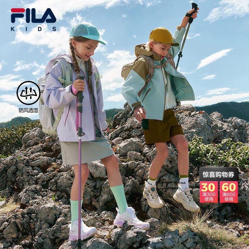 轻松壳|FILA斐乐儿童童装防风外套2026秋男女童宝宝外套防水透湿