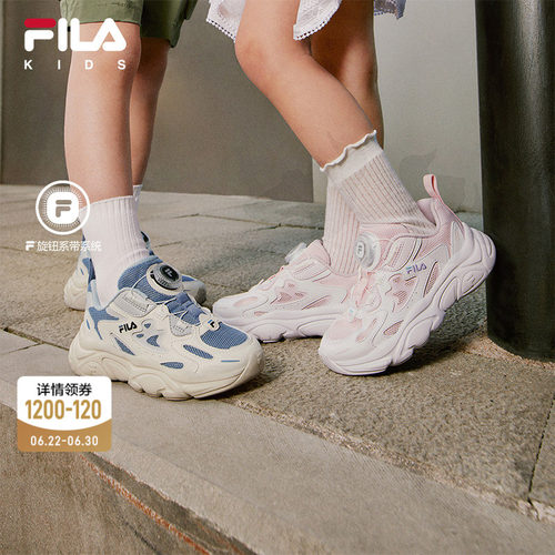 FILA斐乐儿童复古跑鞋