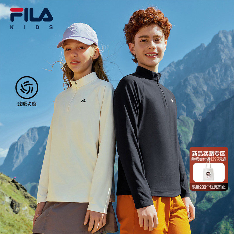 FILA斐乐儿童长袖运动T恤2026年春季新款男女童加绒打底衫内搭