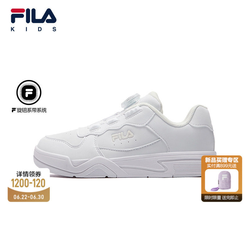 律动|FILA斐乐儿童童鞋休闲鞋男女中大童板鞋小白鞋运动鞋子