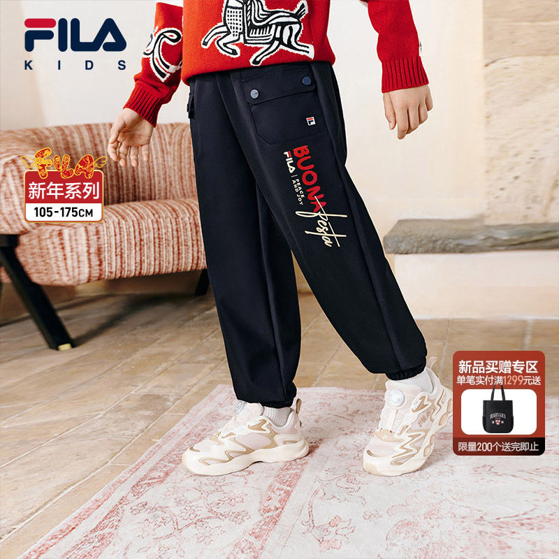 【抓马新年】FILA斐乐儿童长裤2026春新款男女童新年休闲梭织裤子,童装/婴儿装/亲子装,裤子,淘宝优惠券,粉丝福利购,淘宝优惠卷