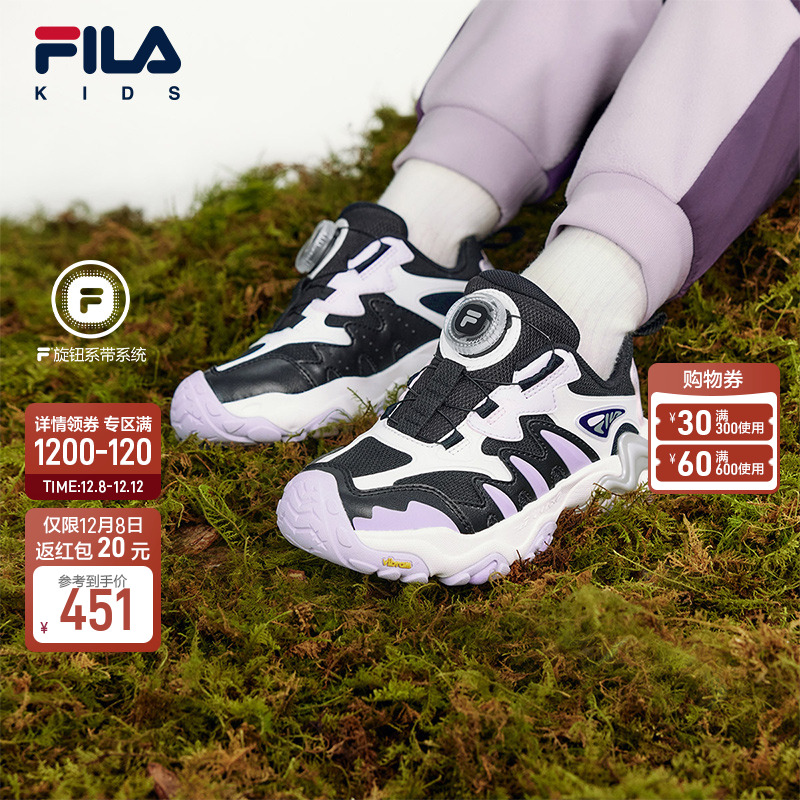 FILA斐乐小童儿童户外鞋