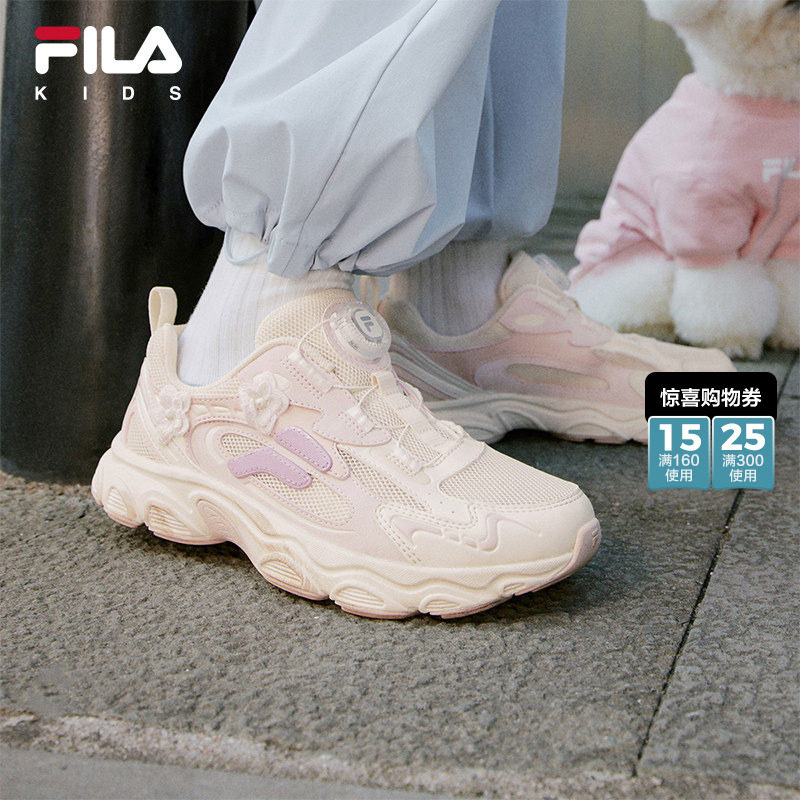松果|FILA斐乐儿童童鞋跑步鞋2026夏季新款男女童透气运动鞋