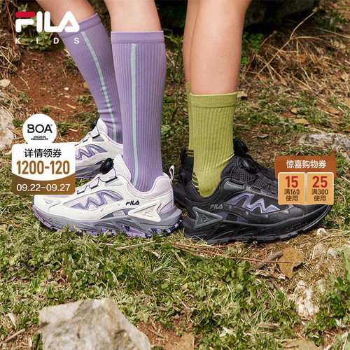 斐乐儿童运动登山鞋灵豹4