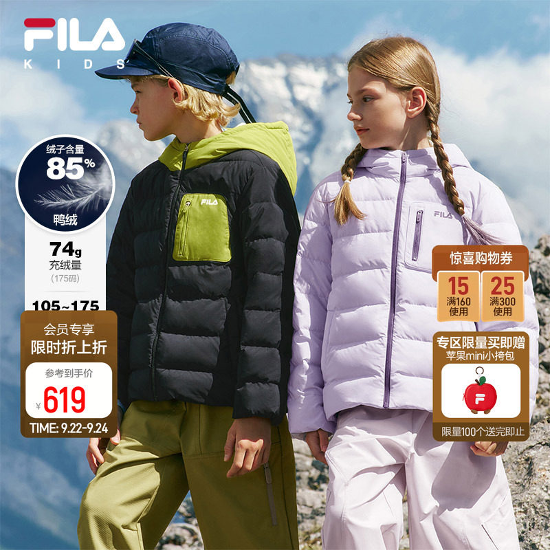 轻暖绒|FILA斐乐儿童轻薄羽绒服2026新款男女童防水外套排骨羽绒										