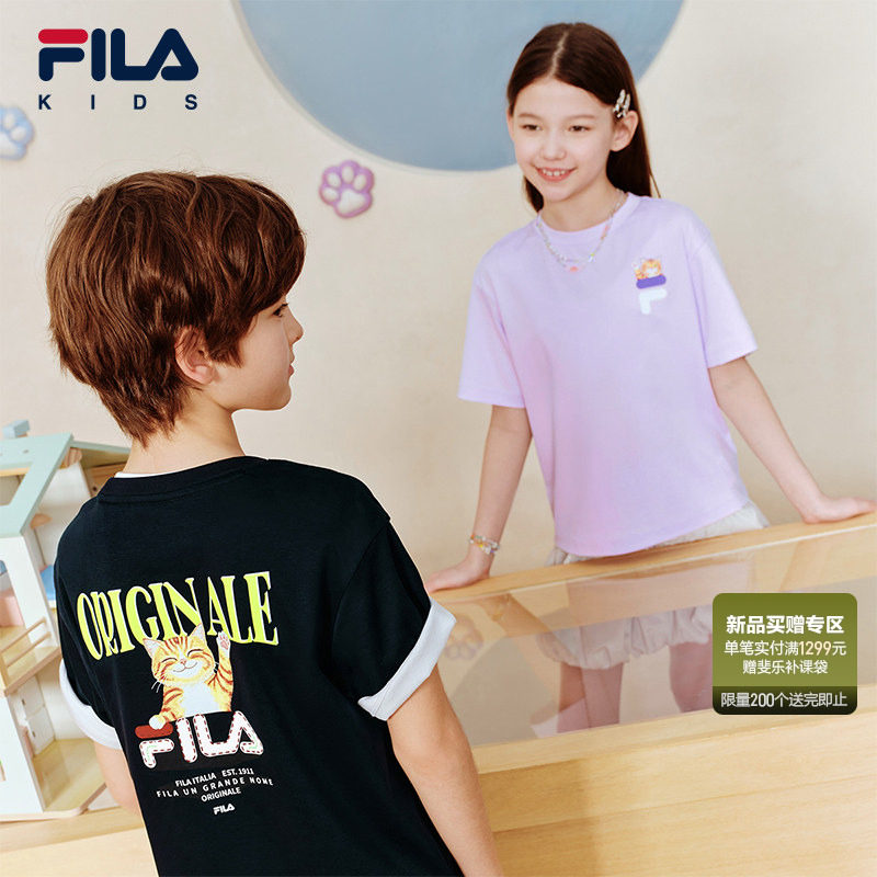 【斐云棉】FILA斐乐儿童短袖T恤2026夏季新款男女童凉感上衣