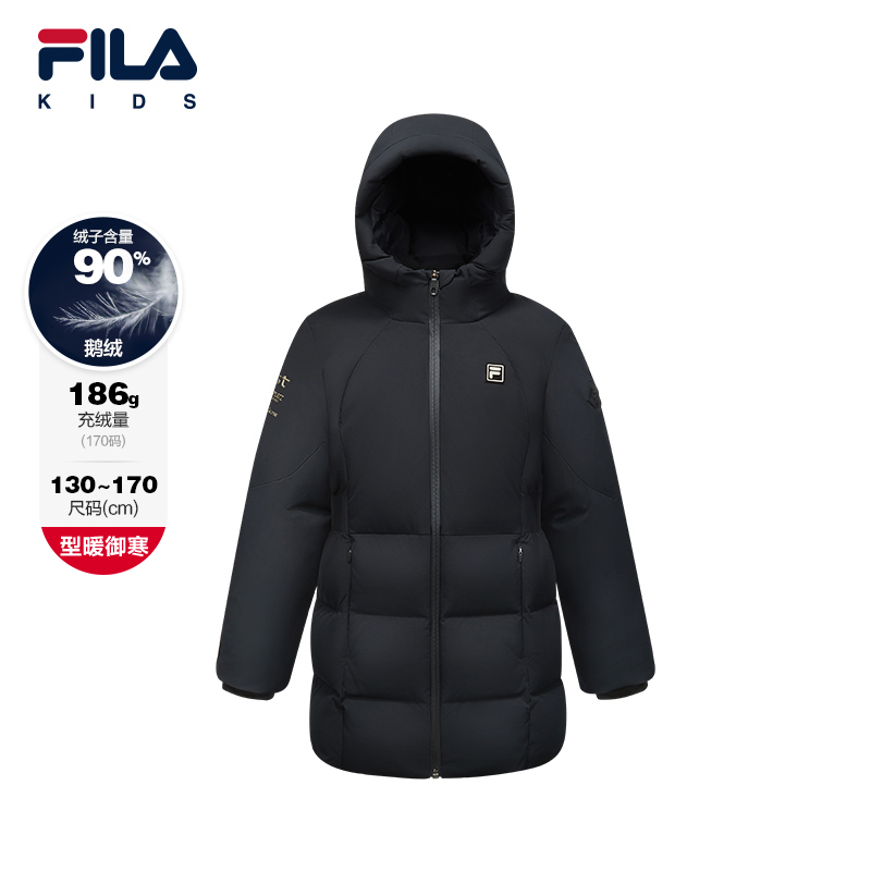 FILA斐乐中大童中长款羽绒服