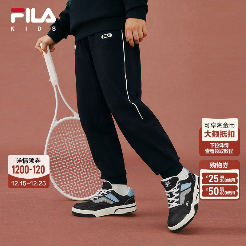 FILA斐乐儿童童装长裤2025年冬季新款男童中大童运动宽松针织