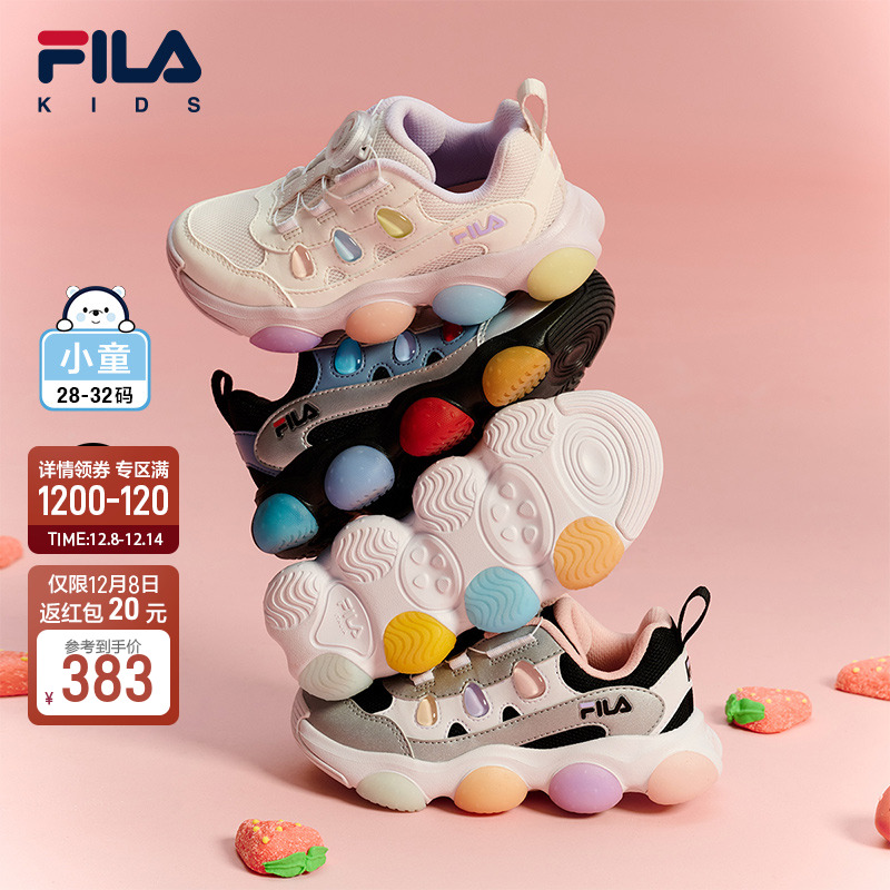 FILA斐乐女童儿童闪灯鞋