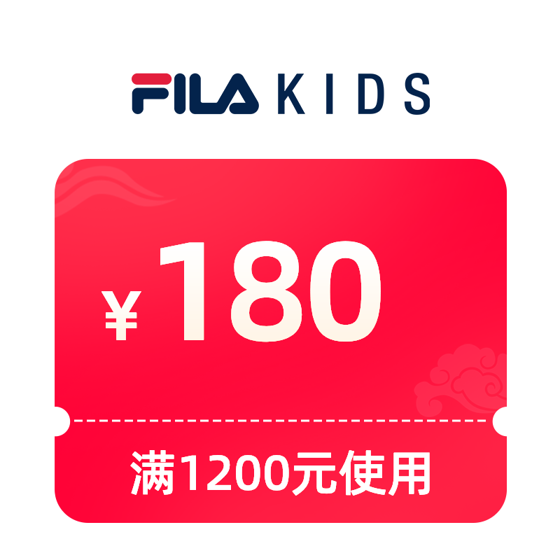 预定大额有价券