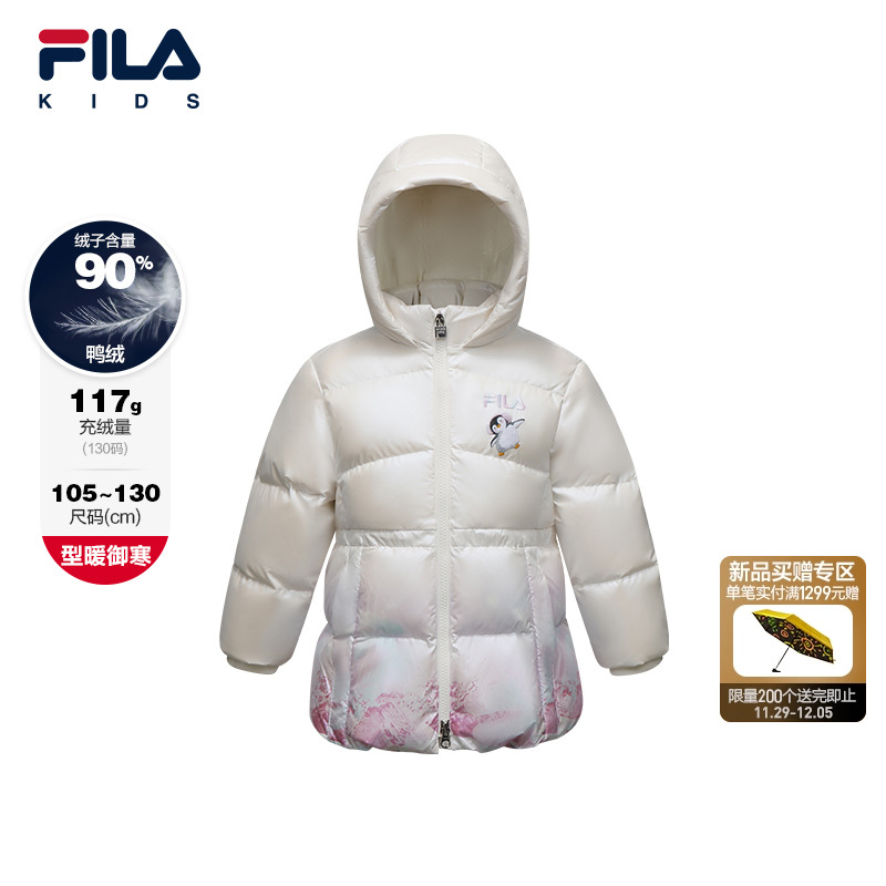 FILA斐乐女小童中长款羽绒服