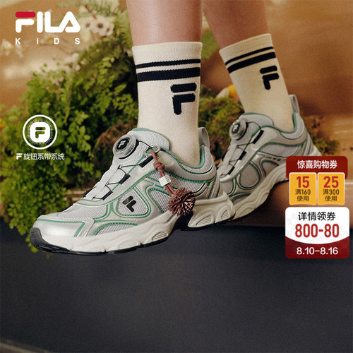 FILA斐乐中大童儿童老爹鞋