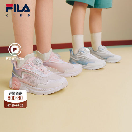FILA斐乐小童运动跑步鞋
