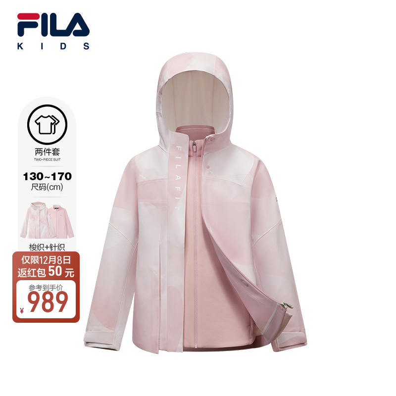 FILA斐乐女中大童梭织两件套