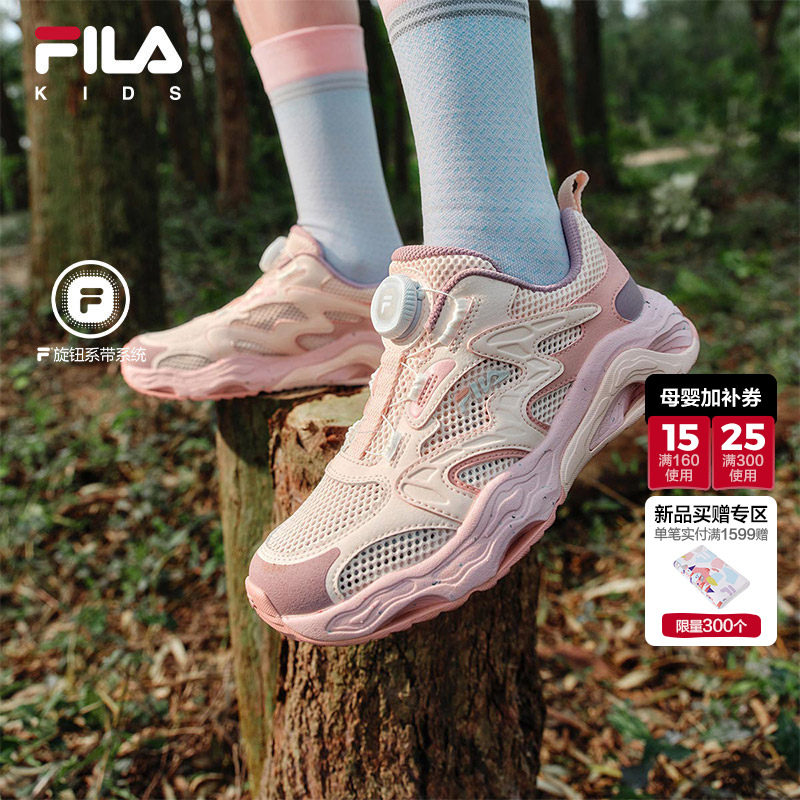 溶洞|FILA斐乐儿童童鞋运动鞋夏季新款男童女童中防滑户外跑步鞋