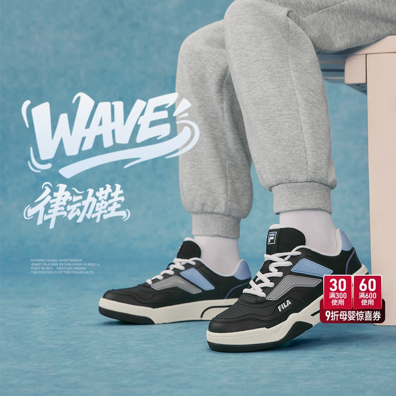 FILA斐乐中大童休闲经典板鞋