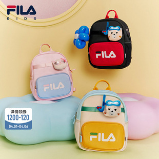 FILA斐乐儿童双肩包2026夏季 小童轻量背包男女童幼儿园书包 新款