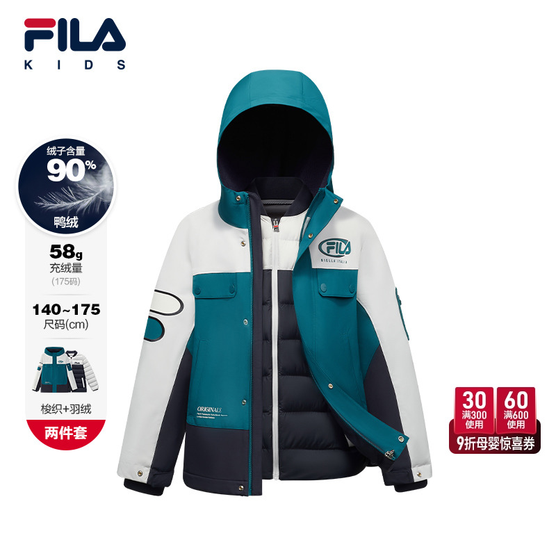 FILA斐乐儿童羽绒服男童2025年冬季新款中大童休闲户外外套两件套