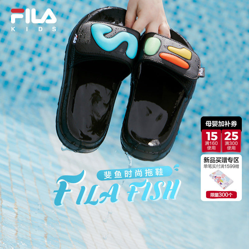 FILA斐乐儿童童鞋凉鞋2026年夏季男中大童防滑拖鞋沙滩鞋