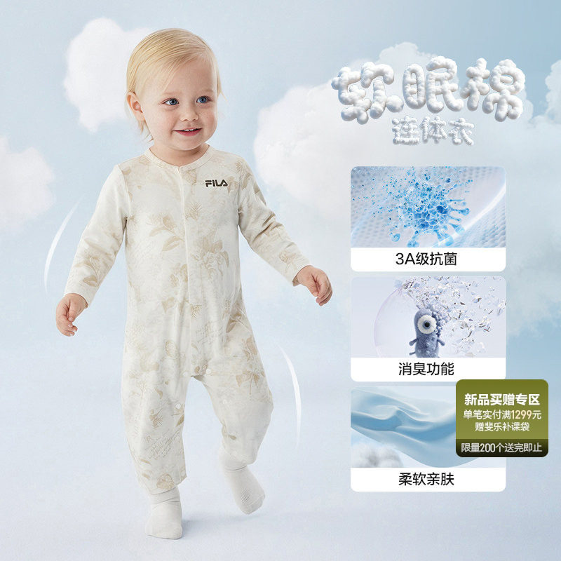 FILA斐乐儿童童装爬爬服2026年夏季新款男婴幼童简约风针织连