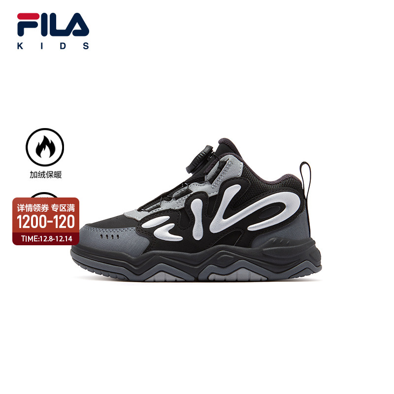 FILA斐乐男女小童儿童棉鞋