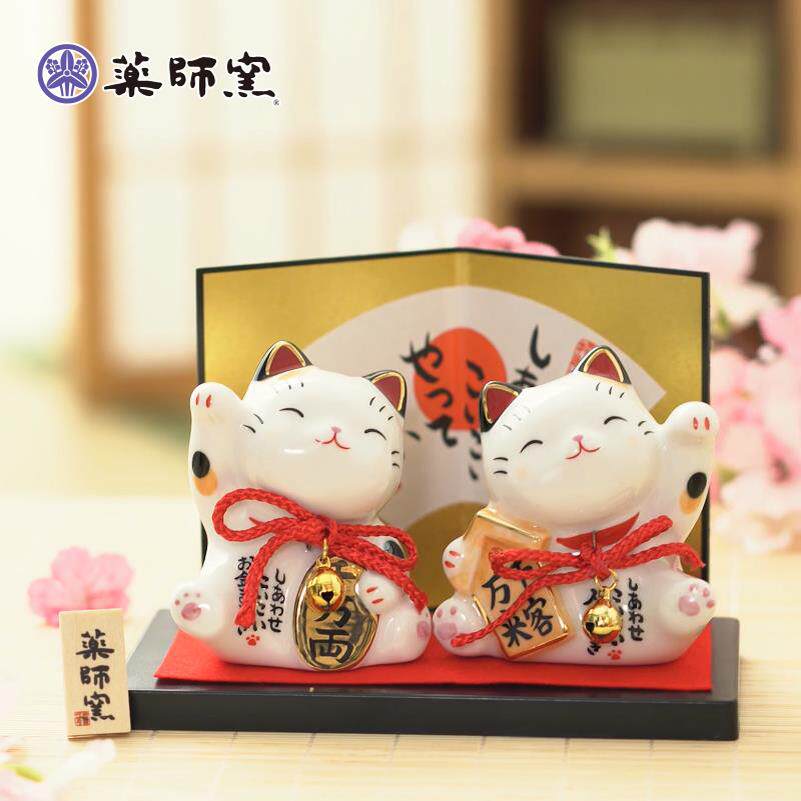 日本药师窑财源广进招财猫套装招财开业礼品陶瓷摆件可爱居家车载