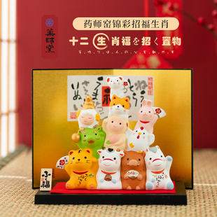 日本药师窑十二生肖陶瓷摆件叠罗汉创意桌面礼品虎蛇兔龙生日礼品