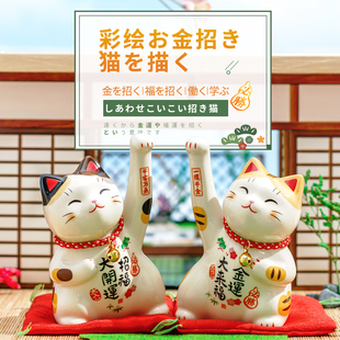 日本药师窑招财猫陶瓷摆件居家开业生日桌面创意礼品车载乔迁送礼