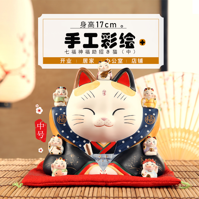 日本药师窑七福神招财猫陶瓷摆件存钱罐店铺入户开业收银办公桌面