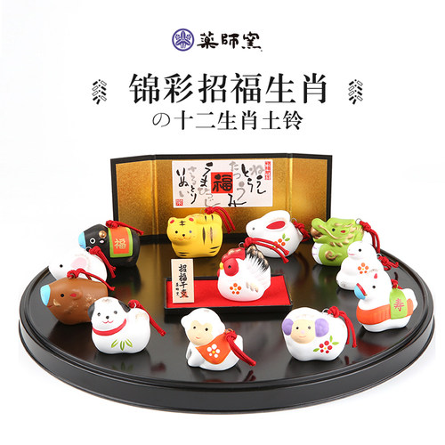 药师窑生肖鼠日式进口龙马摆件