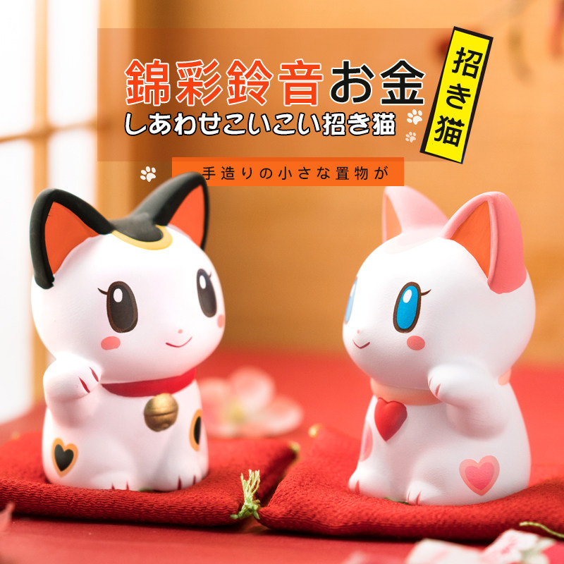日本药师窑宝可梦皮卡丘招财猫