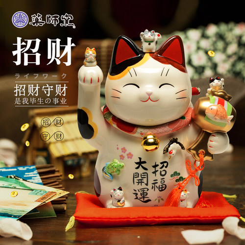 手工彩绘招财猫摆件药师窑陶瓷