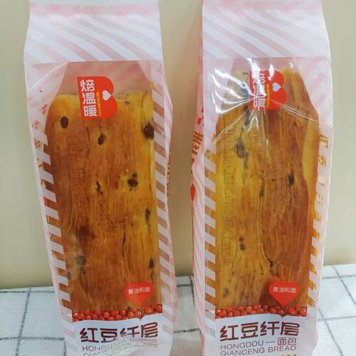 【3月日期】焙温暖红豆纤层面包