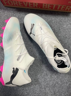 PUMA彪马 FUTURE 7 FG/AG长钉轻量飞盘足球鞋天然草坪钉鞋107715