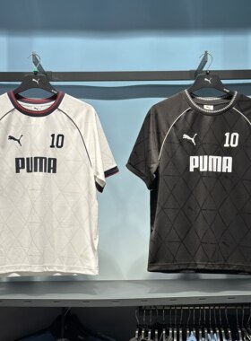 PUMA彪马男女复古足球短袖