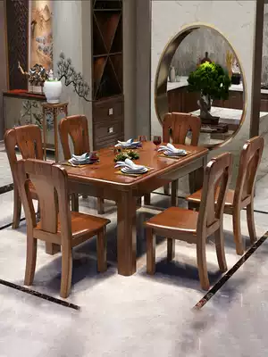 New Chinese Walnut all solid wood dining table and chair combination economy modern rectangular dining table simple thickening