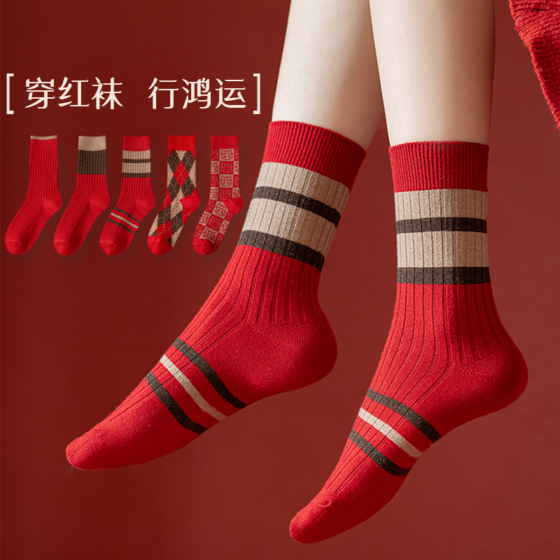 红色袜子女中筒袜本命年新年羊毛袜结婚礼盒装冬季加厚保暖羊绒袜