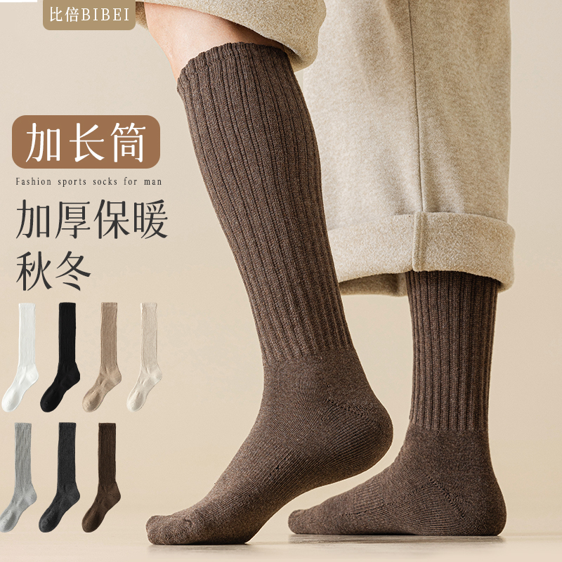 比倍冬季加绒加厚长筒袜