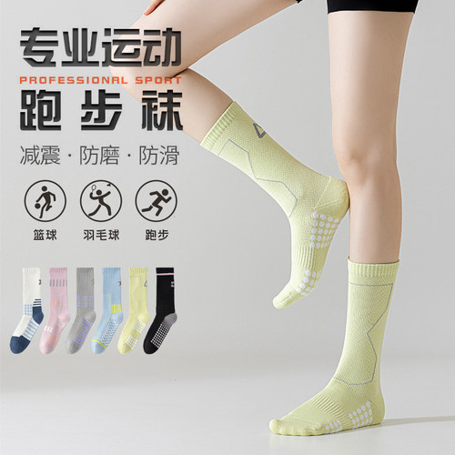 跑步跳绳马拉松反光长筒袜