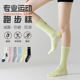 压力长袜子女跑步跳绳马拉松瘦腿反光色亮袜运动肌能压缩袜长筒袜