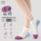 专业运动袜子女马拉松跑步毛巾底吸汗防滑室内健身羽毛球专用袜子