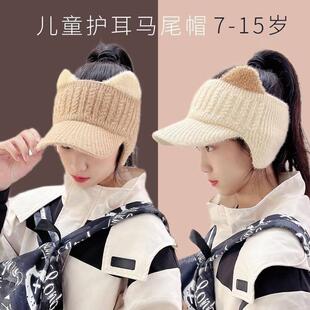 15岁8女童帽子保暖防冻护耳帽秋冬9中大童毛线针织马尾帽防风寒
